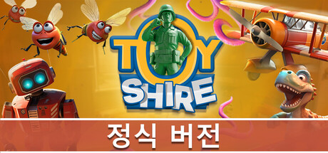 Toy Shire