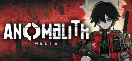 아노말리스／ANOMALITH