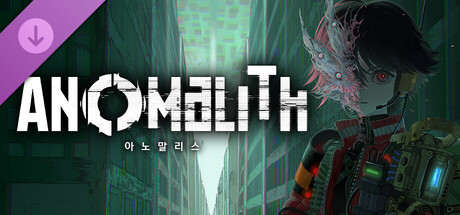 아노말리스/ANOMALITH 디지털 아트 북